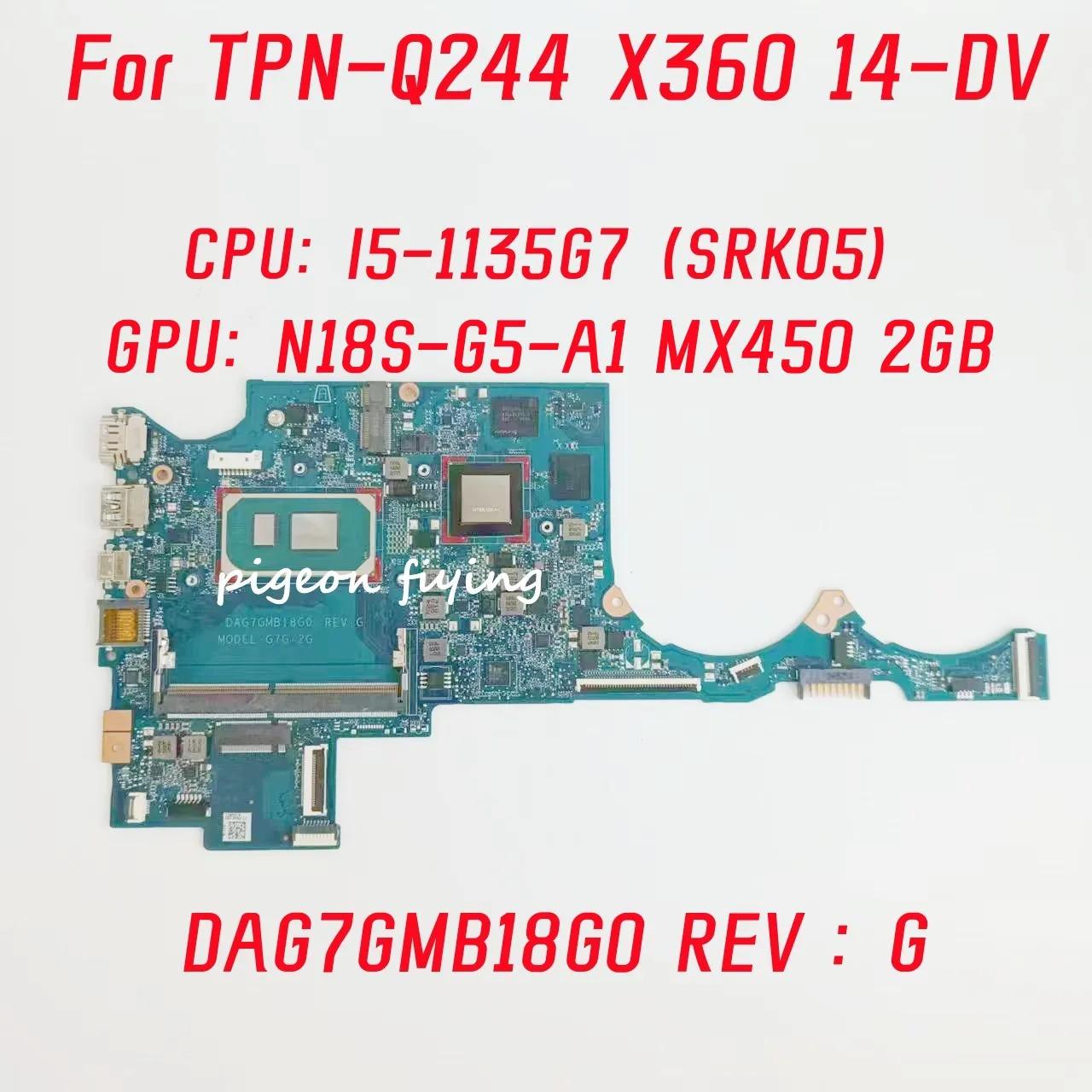 HP TPN-Q244 X360 14-DV ƮϿ , CPU: I5-1135G7 SRK05 GPU: MX450 2G DDR4 100% ׽Ʈ Ϸ, DAG7GMB18G0
